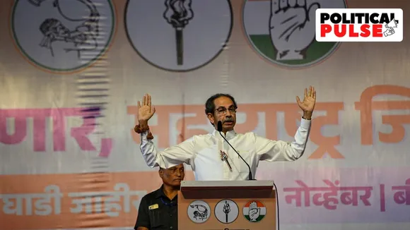uddhav thackeray, Shiv Sena (UBT)