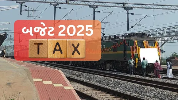 union budget 2025 | budget 2025 | indian railway | railway budget