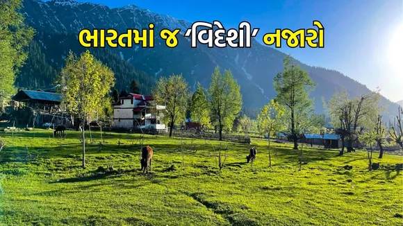 India best place to visit like foreign