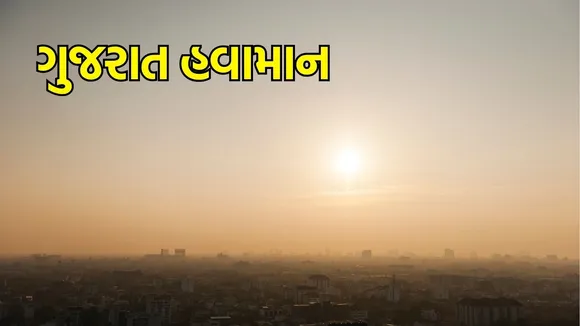 Gujarat winter Weather update in gujarati