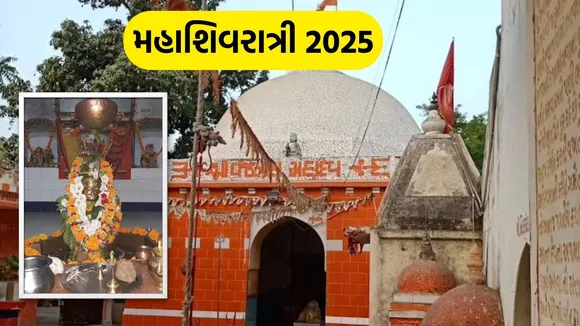 Jitodia Vaijnath Mahadev, Jitodia Shiva Temple