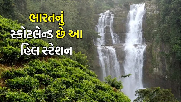 Karnataka Coorg hill station travels