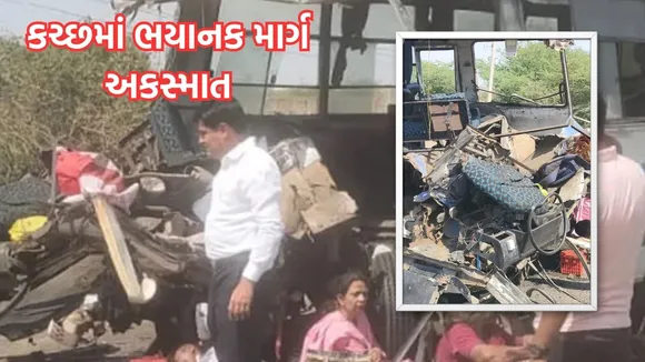 kutch accident, bus truck accident, bhuj bus truck accident