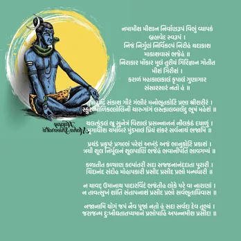 Mahashivratri Wishes | Mahashivratri 2025 Wishes | Happy Mahashivratri 2025 Wishes | Happy Mahashivratri 2025 Wishes Shayari |Happy Mahashivratri 2025 Wishes Images | Happy Mahashivratri 2025 Wishes Photo | Happy Mahashivratri 2025 Wishes Messages