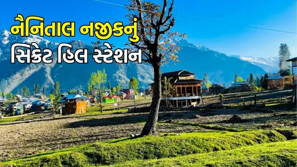 Uttarakhand Famous Pangot Hill Station Tour