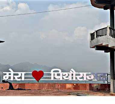 Pithoragarh | Pithoragarh Hill Station | Uttarakhand Mini Kashmir Pithoragarh | famous tourist place in Pithoragarh | famous tourist place Uttarakhand | famous Hill Station in Uttarakhand | famous Hill Station in india | best Hill Station in india | પિથોરાગઢ હિલ સ્ટેશન | ઉત્તરાખંડના હિલ સ્ટેશન | ઉત્તરાખંડનું મિની કાશ્મીર | ભારતના હિલસ્ટેશન