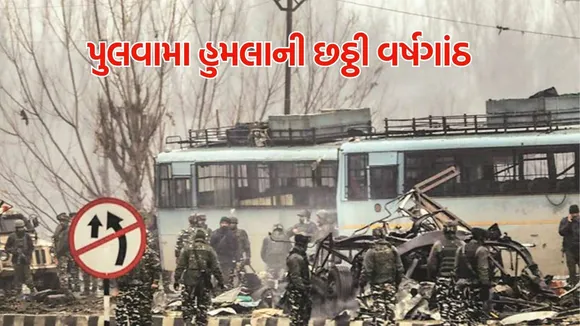 Pulwama Attack 6th Anniversary