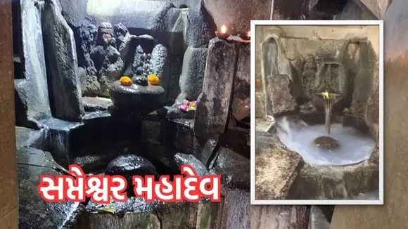 Sapteshwar Mahadev, Sapteshwar Mahadev Temple, Worship of Shivling,
