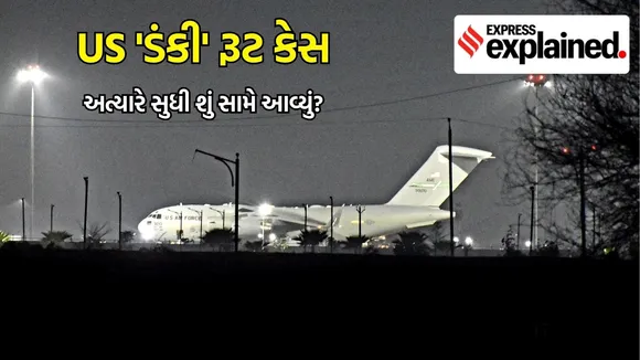 Illegal Immigrants in US Dunki Route Journey