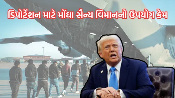 Donald Trump deportation, military planes deportation, illegal immigrants,