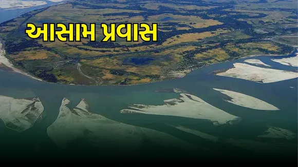 assam tour plane for march and february