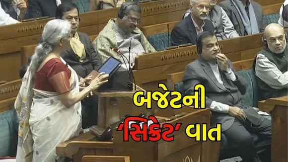 Why is the budget kept secret