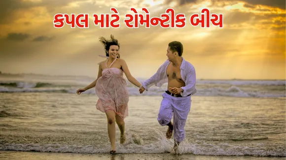 couple Romantic trip plan world beautiful beaches