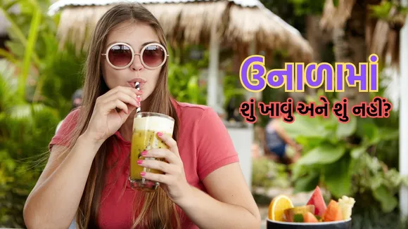 hat not to eat in summer, health care in summer,