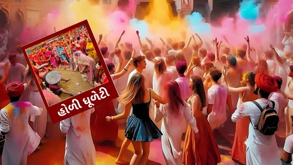 holi 2025 | holi dhuleti 2025 | Holi dhuleti Celebration | Best Places For Holi Dhuleti Celebration