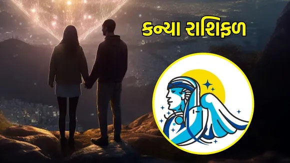 Today love horoscope for all zodiac peoples