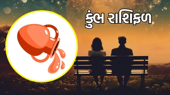 Today love horoscope for all zodiac peoples