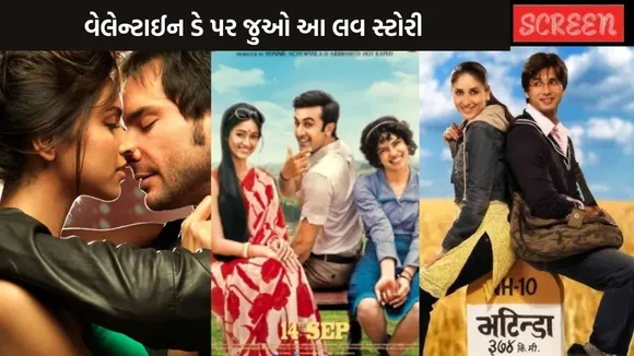 Valentines day special movies, jab we met online, Netflix,