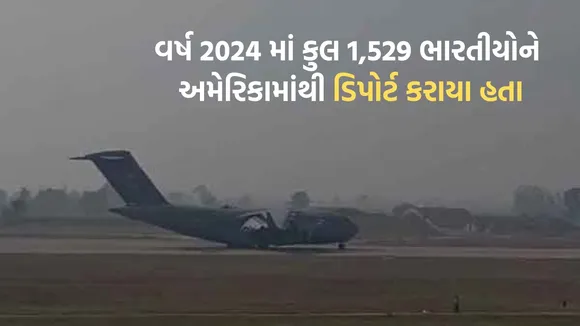 Donald Trump news, us illegal immigrants row, illegal indian immigrant row,