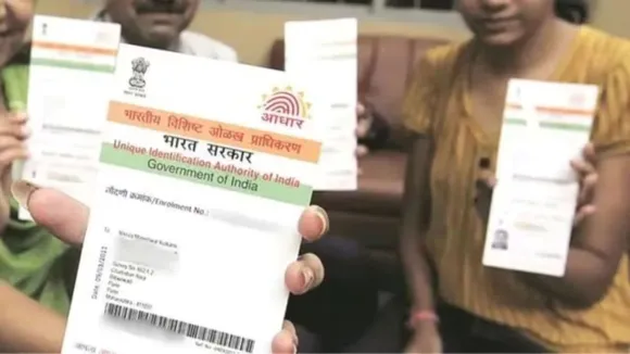 Aadhaar Card, આધાર કાર્ડ