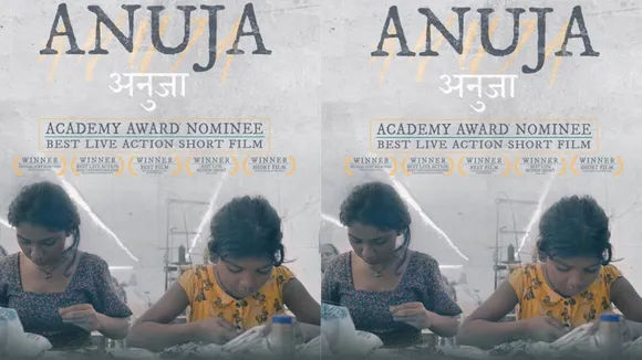 Anuja short film is out of Oscar 2025 nomination