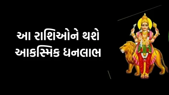 Budh Uday, Budh Planet Uday