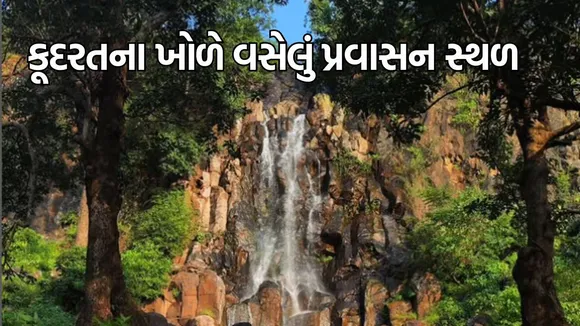 Chhattisgarh Surguja summer Travel tips