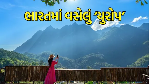 Best travel destination in summer