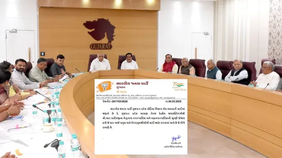 Gujarat Local Self-Government Elections, Junagadh Municipal Corporation