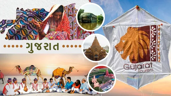 Gujarat Tourism, Tourists increased in Gujarat, Gujarat Government,