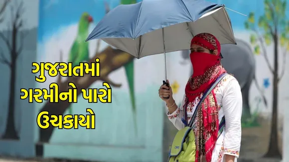 Gujarat summer weather