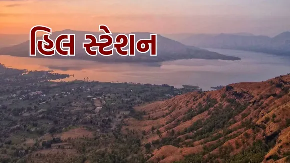 Hill Stations | Hill Stations In Maharashtra