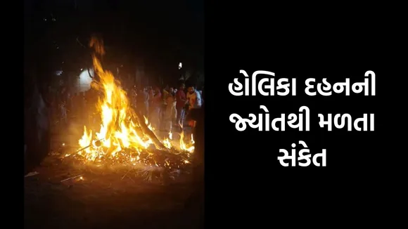 Holika Dahan Flame Direction, Holika Dahan