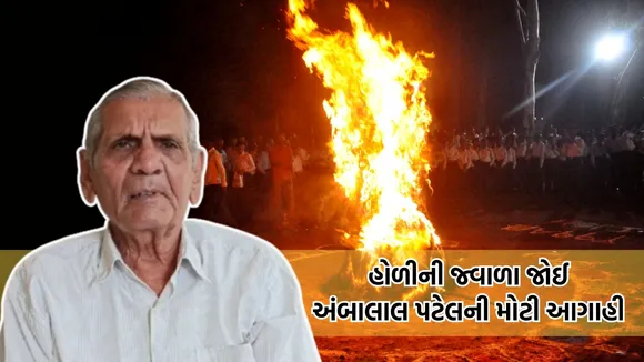 Holika Dahan 2025, Ambalal Patel, Ambalal Patel's prediction