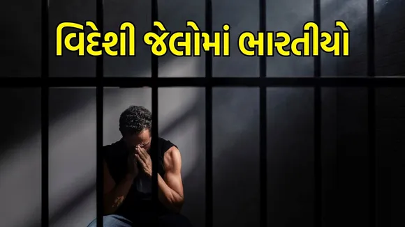 More than ten thousand Indians in foreign jails