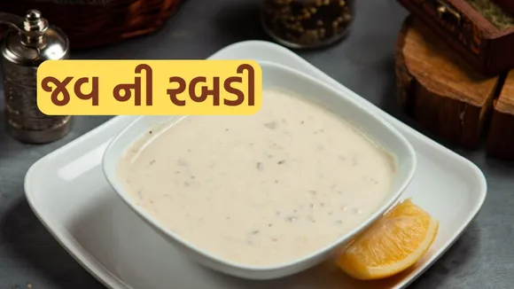 Jo Rabdi Recipe | jau Rabdi Recipe | jau ki rabdi