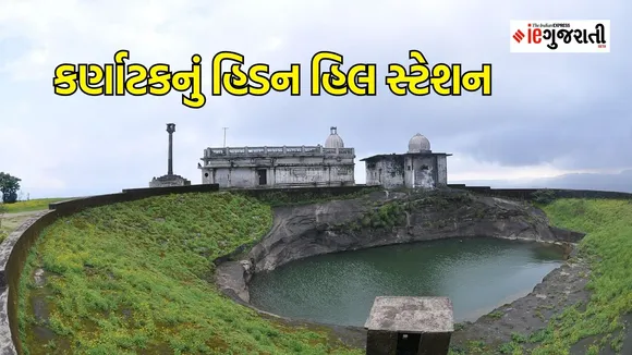 Karnataka Hidden Hill station Kundadri Hills