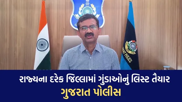 Gujarat Crime, Gujarat Police, List of liquor mafias in Gujarat