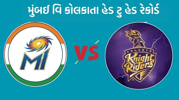 ipl 2025, MI vs KKR Head To Head, MI vs KKR