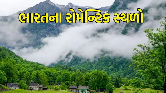 March travel tips romentic destination