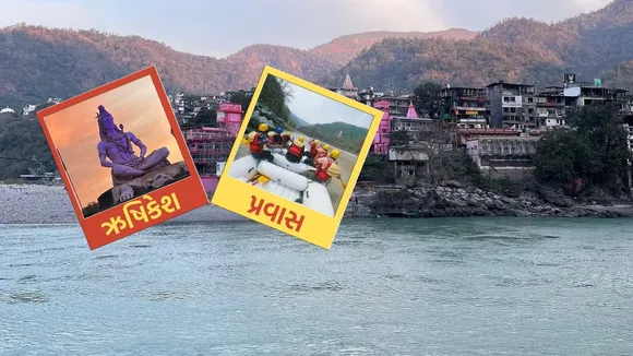 Rishikesh Hill Station | Rishikesh trip plan | Rishikesh tour plan | haridwar rishikesh darshan