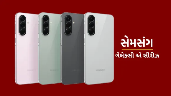 Samsung Galaxy A Series | Samsung smartphone