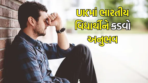 Study in Abroad Indian student painful experience