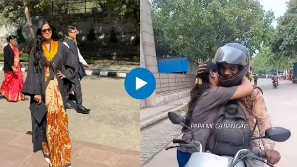 Success story, amita prajapati, Viral Video, daughter of tea seller