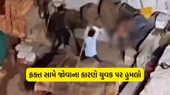 Ahmedabad Crime News, Ahmedabad News,