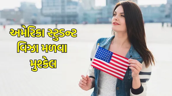 America students visa reject