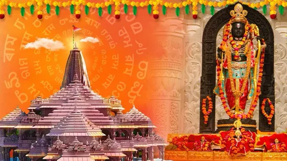 ayodhya ram mandir | ram temple | ayodhya mandir | Shri Ram Janmbhoomi Teerth Kshetra trust