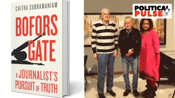 Bofors scam why Swiss boxes not opened Chitra Subramaniam book Bofors Gate । બોફોર્સ કૌભાંડ ફરી ચર્ચામાં, સ્વિસ બોક્સ હજુ સુધી કેમ ન ખોલાયા! ચિત્રા સુબ્રમણ્યમના પુસ્તક બોફોર્સ ગેટમાં ખુલાસો
