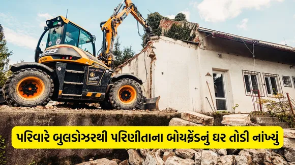 Bharuch News, Bharuch Crime News, Bulldozer Action,
