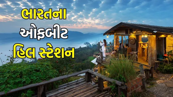 top offbeat hill station in india, summer travel tips
